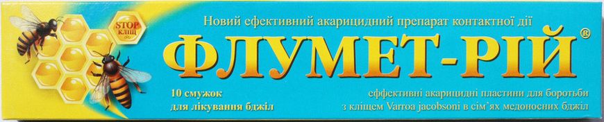 Флумет-рій полоски (10 полосок/упаковка) (5 доз) для лечения варроатоза (Украина) купить