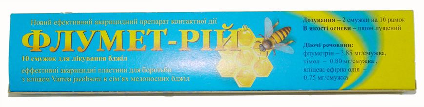 Флумет-рій полоски (10 полосок/упаковка) (5 доз) для лечения варроатоза (Украина) купити