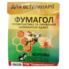 Фумагол 5 г (нозематоз пчел) купить