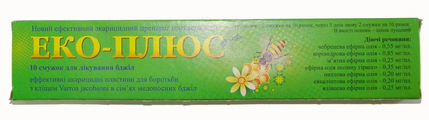Еко плюс смужки (10 смужок/упаковка) (5 доз)-для лікування вароатозу і акарапідоз бджіл (Україна) купити