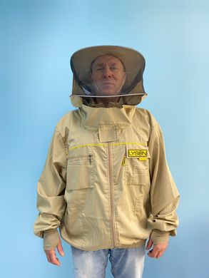 Куртка пчеловода на молнии з защитной маской Lyson Premium, размер M купить