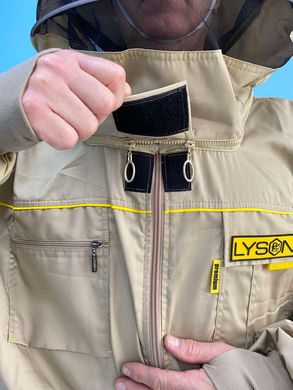 Куртка пчеловода на молнии з защитной маской Lyson Premium, размер M купить