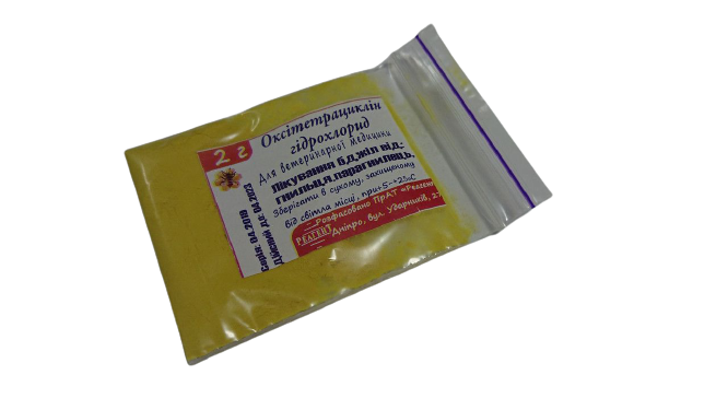 Окситетрациклина гидрохлорид 2 грамма (для пчеловодства) купить