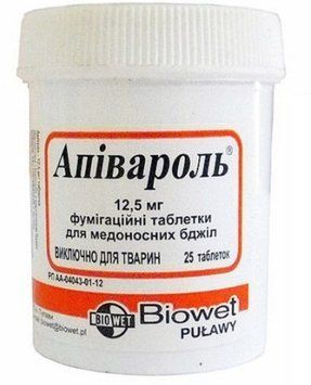 АПИВАРОЛЬ, табл. 1 шт.,1 доза (Польша) купить
