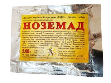 НОЗЕМАД порошок (уп. 5г.) 20 доз. купити