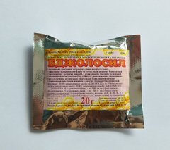 Бджолосил порошок 20 грам (Україна) купити